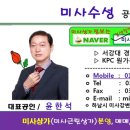 메디칼현대약국 이미지