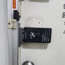 신림출장열쇠도어락번호키설치