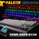 [공구]X-Falcon 기계식 키보드 87 키 흰색(청축) (신청기간 : 11월 17 일 ~ 21일, 5일간) 이미지