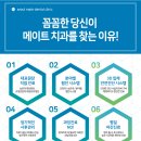 박성진치과 이미지