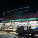 금마트 | 여수 돌산 마트 고기 주류 종류 후기