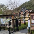 창공의계곡 이미지