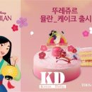 힐링푸드빌 이미지