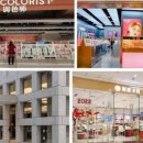 신흥화장품 이미지