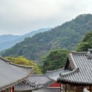 대장경휴게실