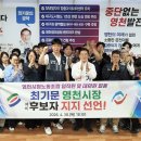 영천시청노동조합 이미지