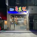 족보전 티스토리