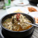 광한루남원추어탕 이미지