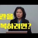 편관을 극복하려면, 비견. 겁재가 없으면 이미지