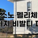 대명정육점식당 이미지