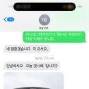 예슬민박 이미지