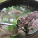 서울소머리국밥 이미지