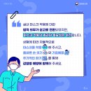 엔젤메디칼간호학원