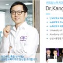 뉴욕센트럴치과 이미지