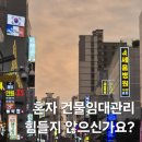 나우공인중개사사무소 이미지