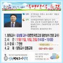 인천행정고시학원