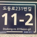 하대동337 이미지