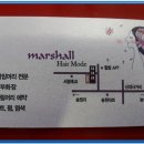 마샬헤어모드 이미지