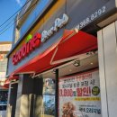 굽네치킨(월산점) 이미지