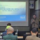 한국개량컨설팅 이미지