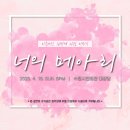 K실용음악학원 이미지