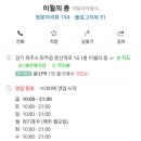 이월의종 네이버블로그