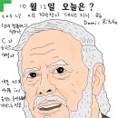 리치전산