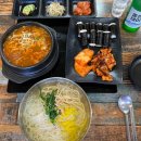 온천충무김밥