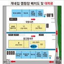 개네집 이미지