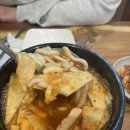 택이포차