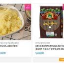 사랑애 부석태된장 영농조합법인