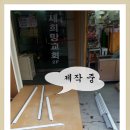 광장철물