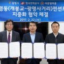 전주 매설-5 이데일리