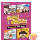 가나위생 - 시흥시 | 가나위생