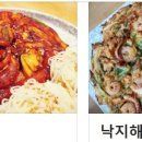 낙지의품격 이미지