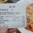 명인만두광명역