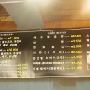 홍단이 삼겹살 이미지