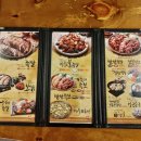 가장맛있는족발갈곶점