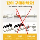 백색전기인테리어