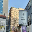 다이닝한재여관 | 여관의 변신은 무죄 : 다이닝한재여관 범어동 맛집 추천
