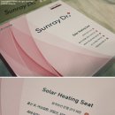 썬솔라테크 | 썬레이닥터 솔라 히팅시트(출산후 필요한 아이템 추천)