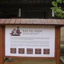 <겨울  동지맞이 송년국악잔치> | 추천! 가볼만한 곳ㅣ응답하라 조선시대, 응답하라 한국민속촌!
