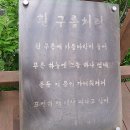 고향산천슈퍼 | 팔당댐, 능내역, 운길산역 라이딩- ( 2024.05.12 )