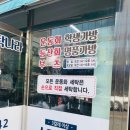 운동화세탁나라 이미지