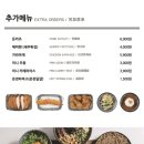 백소정평택청북점 이미지