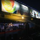 온누리식당 이미지