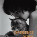 오뗄뒤샤 이미지