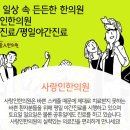 어질인한의원 이미지