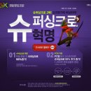 고스트X PC방 이미지