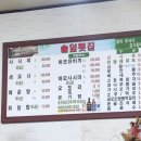 솔잎횟집